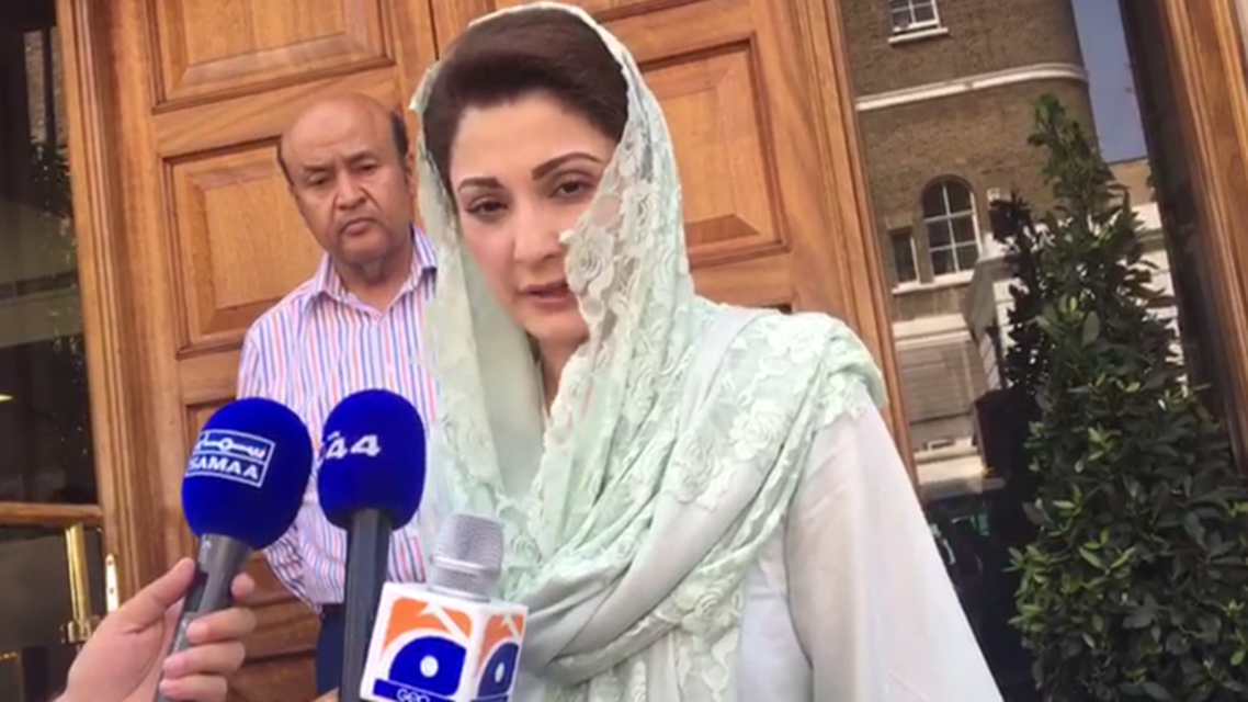 Maryam Nawaz