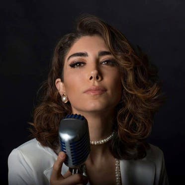 nadia al-raese (supplied)