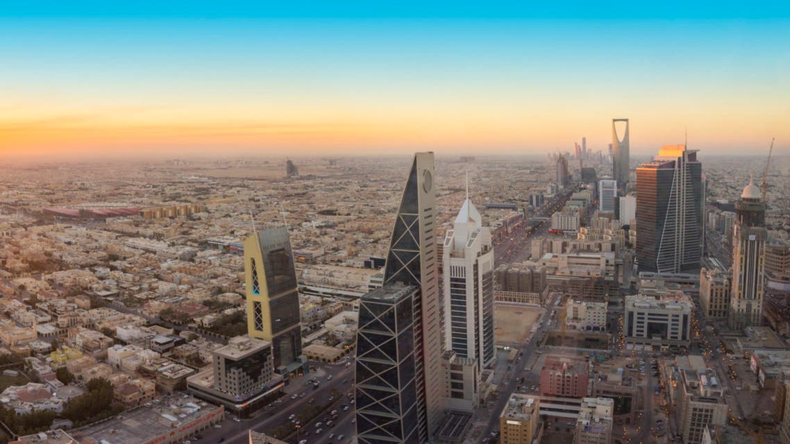 الرياض