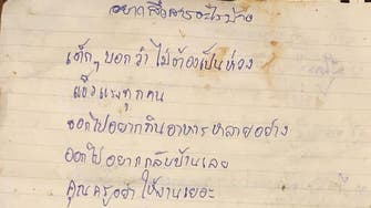 In a technology-swamped world, letters from Thailand caves provide human touch