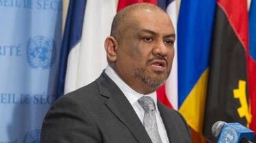 Yemen Foreign Minister al Yamani