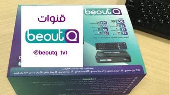 Saudi welcomes FIFA move on beoutQ, calls for alternative to beIN in MENA