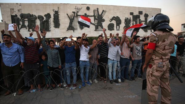 بغداد.. قوات الأمن تفرق المتظاهرين أمام المنطقة الخضراء