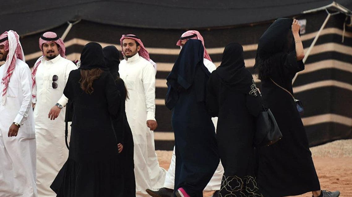 saudi women afp
