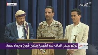 Saada tribesmen: We hope to remove Houthi ‘nightmare’ from our lives
