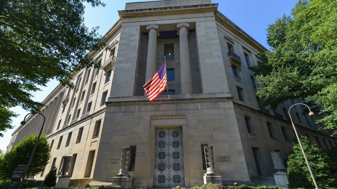 وزارة العدل الأميركية The United States Department of Justice