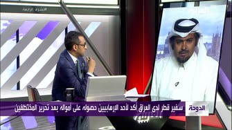 I will expose the Qatar regime, ‘terrorists’ in more audio leaks: Opposition activist