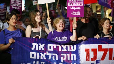 Demonstrators protest against the ‘Jewish Nation-State Bill’ in Tel Aviv on July 14, 2018. (AFP)