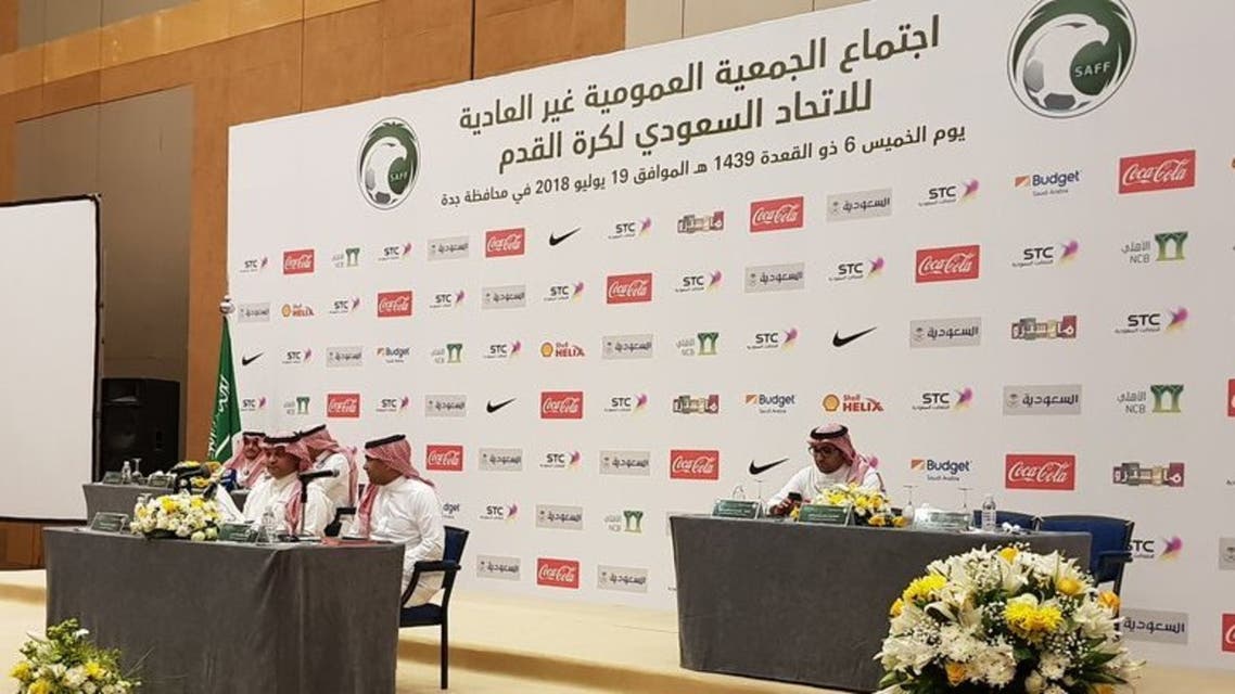 جانب من الجمعية العمومية غير العادية