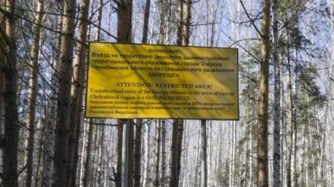 CLOSED CITIES RUSSIA FILE AP