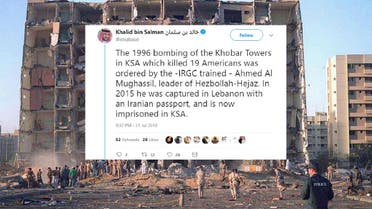 prince khalid bin salman khobar bombings iran