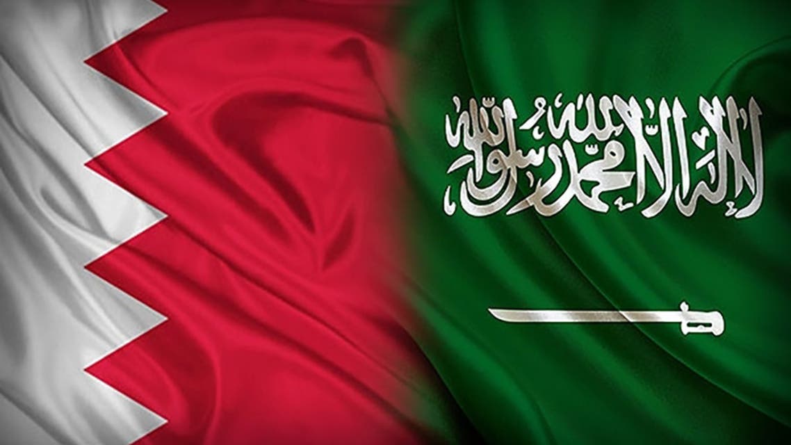 علم السعودية والبحرين 