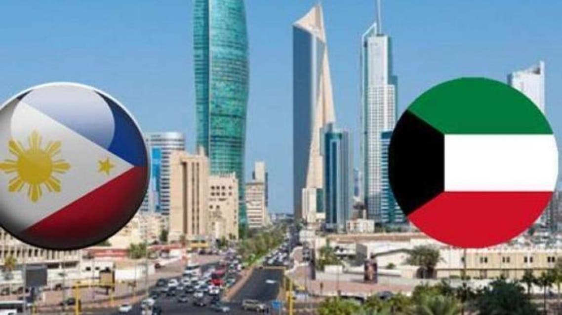 علم الفلبين الكويت