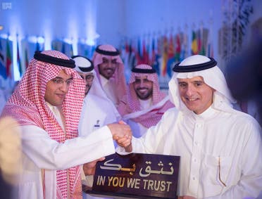 Media center saudi foreign ministry. (SPA)