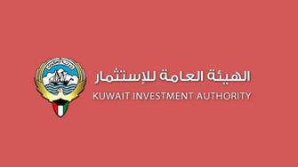 ما سبب تراجع محفظة هيئة الاستثمار في "الكويتية" بنسبة 6%؟