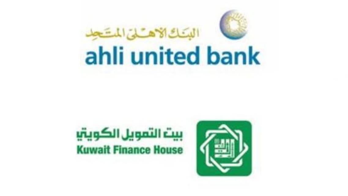 بيتك - الأهلي المتحد جيدة