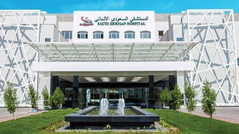 تراجع أرباح المستشفى السعودي الألماني لـ97.6 مليون ريال في 2019