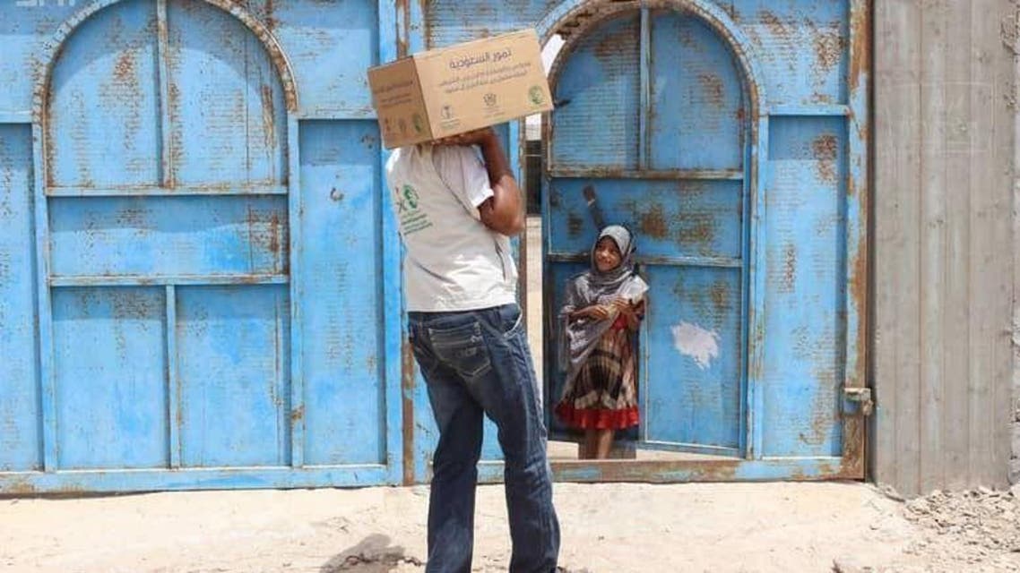 KSRelief in Yemen. (SPA)