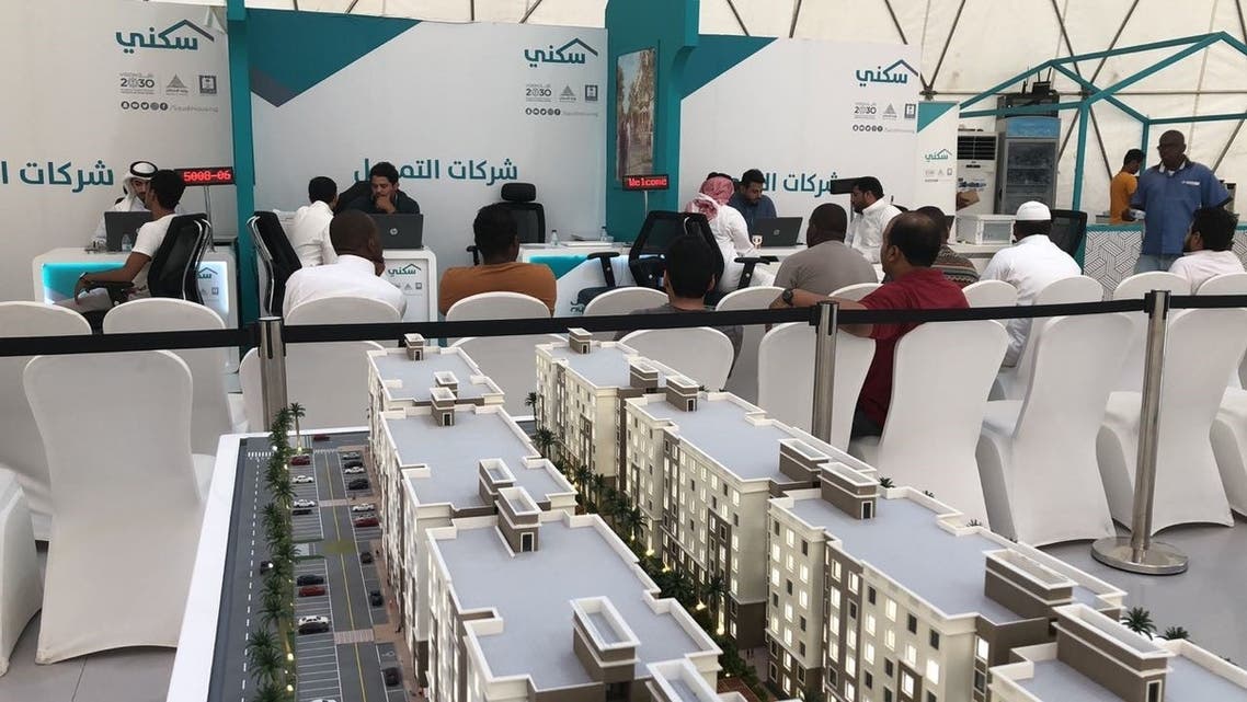الإسكان السعودية