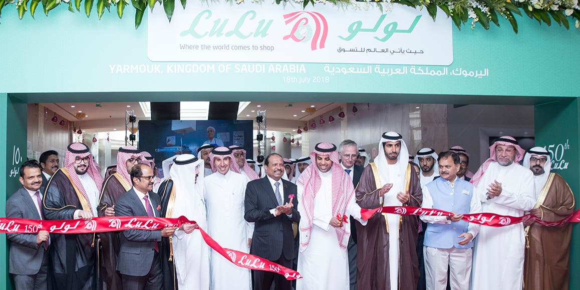 Earlier this month, Lulu Group opened its 150th Hypermarket in Riyadh. (Supplied)