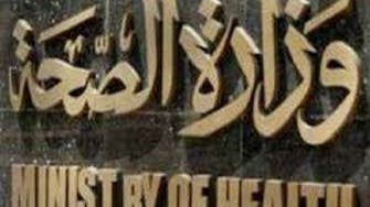 مصر.. 17 وفاة جديدة بكورونا بينها طبيب استشاري