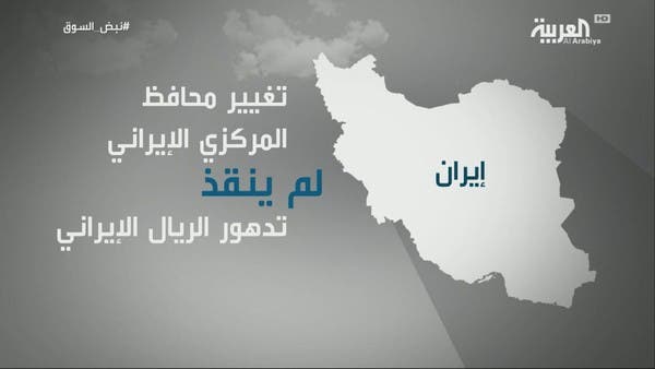 ماذا ينتظر الاقتصاد الإيراني في الـ6 من أغسطس؟