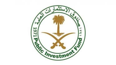صندوق الاستثمارات السعودي يتنازل عن أرباحه بـ "الكهرباء" 