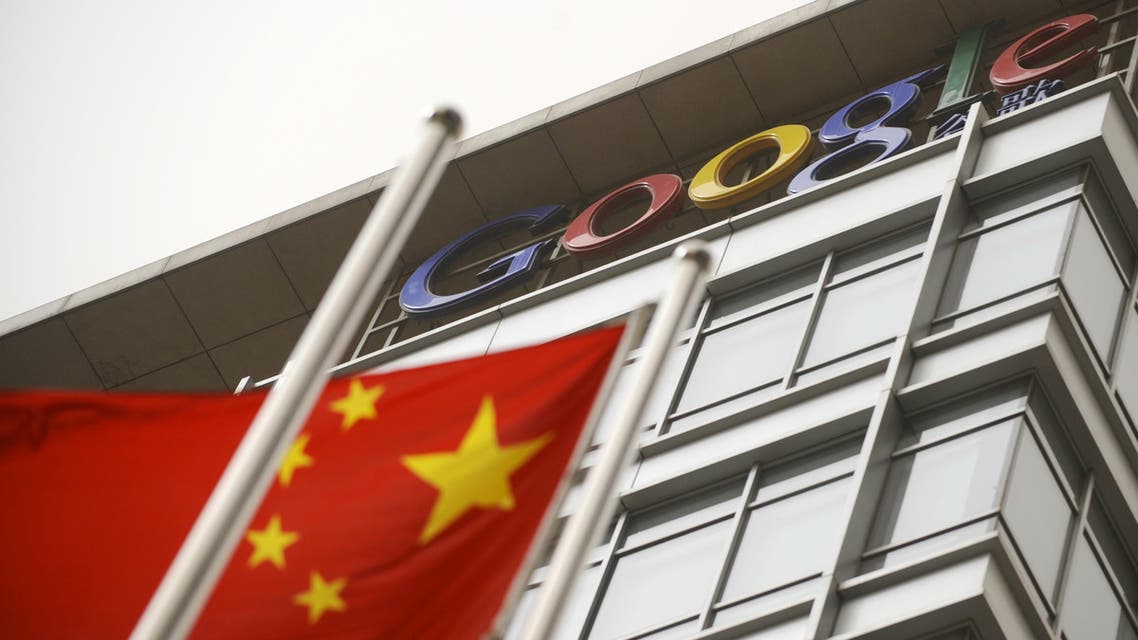 Google China AFP