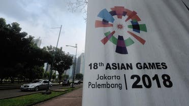 asian games 2018 (AFP)