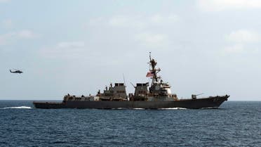 oil ship yemen. (AP)