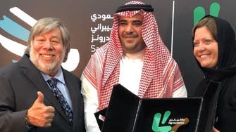 Saudi Arabia names Apple co-founder Wozniak Ambassador of Saudi TechHub