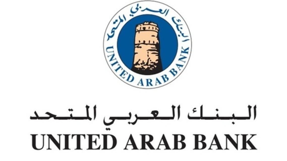 البنك العربي المتحد