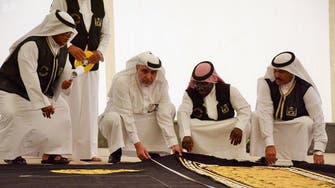 Officials confirm Kabaa’s ‘Kiswa’ cloth readied for this year’s Hajj 