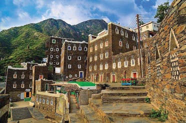 rijal alma spa