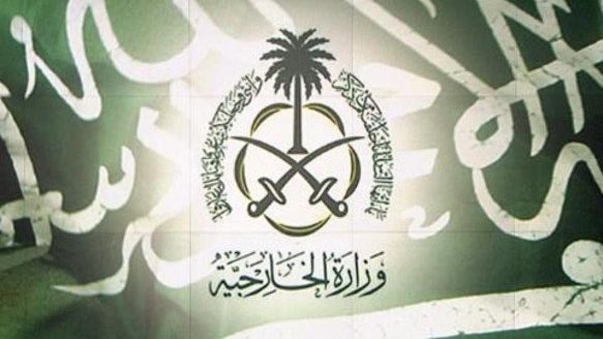 السعودية ترحب بتصنيف ميليشيا الحوثي “إرهابية”