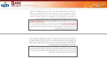 Iran Houthis. (Screen grab)