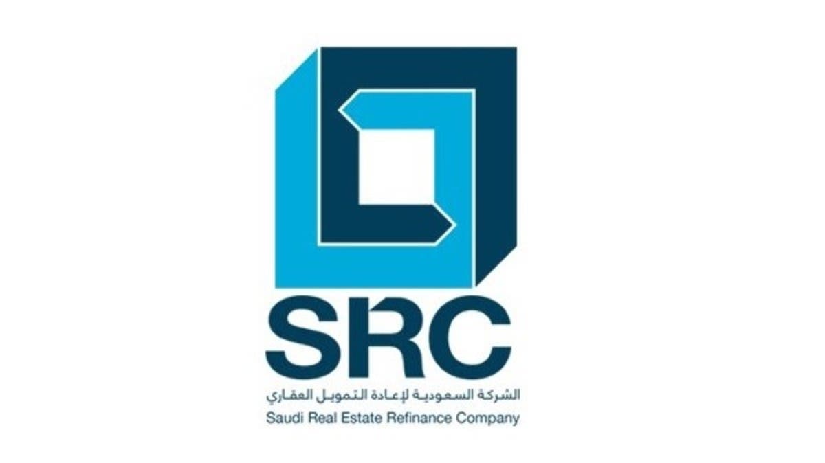 السعودية لإعادة التمويل العقاري تصدر صكوكاً بـ4 مليارات ريال