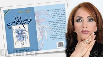 Who's the Arab world's most followed literary figure on social media? 