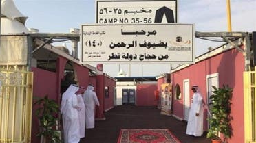 Qatar pilgirms welcom by KSA