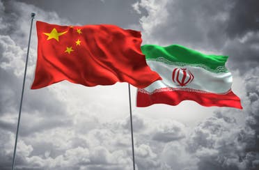 علما الصين و إيران