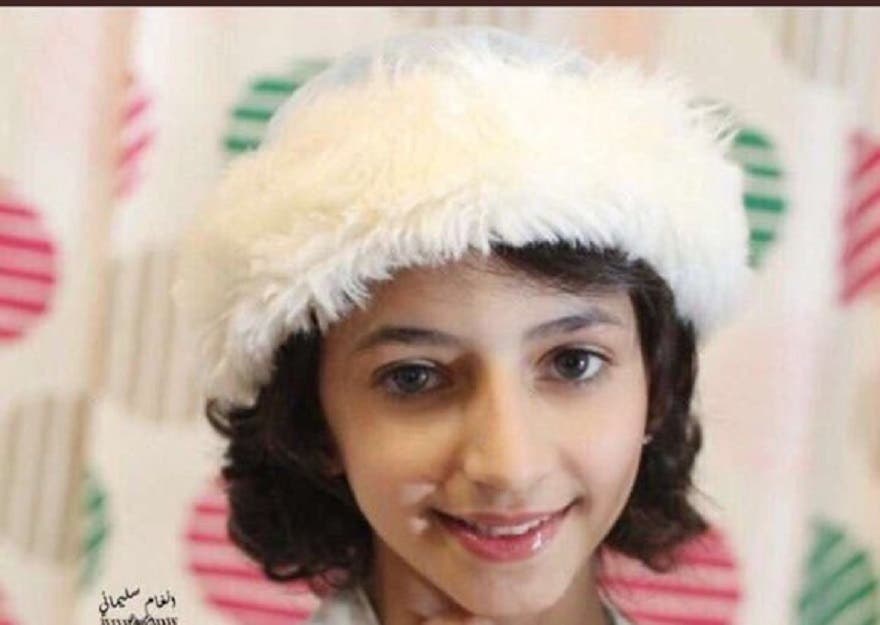 Nawal smiling (Supplied)