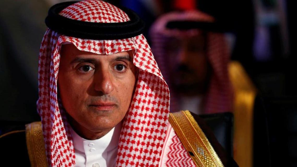 الجبير