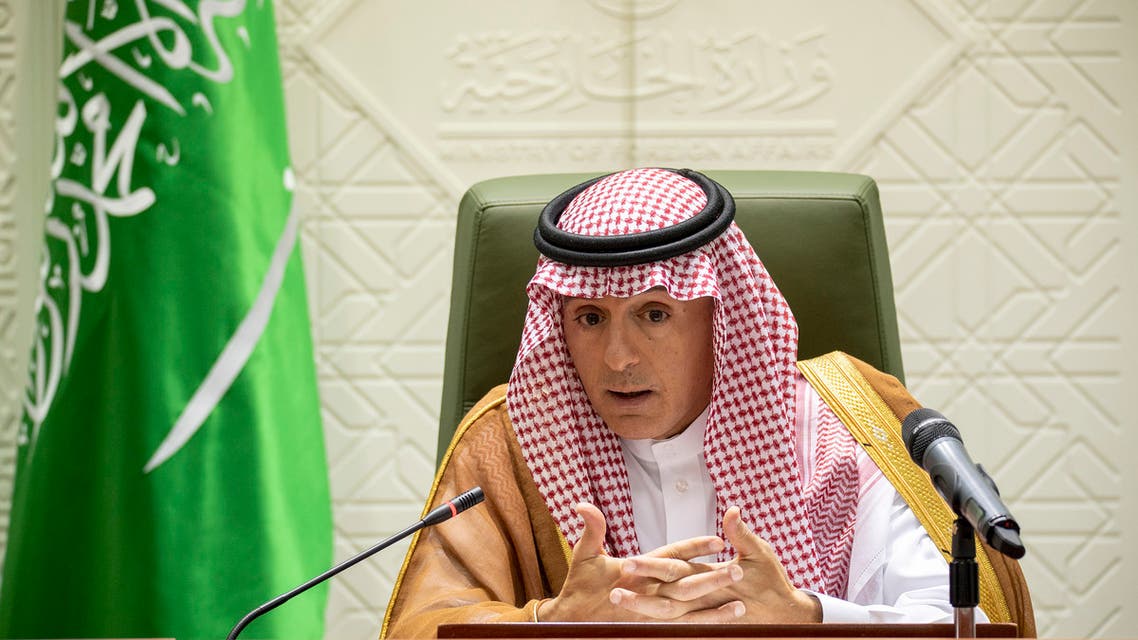 الجبير