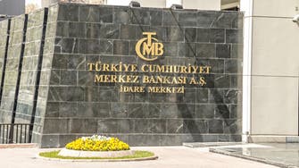 المركزي التركي تحت قبضة سياسات أردوغان الاقتصادية