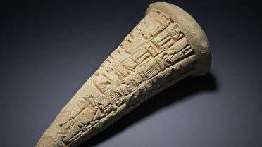 British Museum in London on August 9, 2018 shows a Sumerian clay cone, dating to around 2200BC. (AFP)