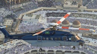 Saudi Security Aviation begins rounds in preparation for Hajj season