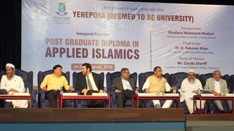 Indian varsity’s Applied Islamics course to offer inter-disciplinary perspective