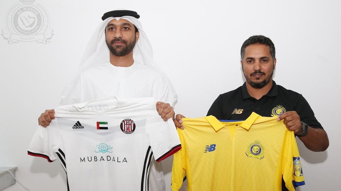 النصر