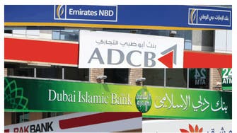 الإمارات: خطابات الضمان المصرفية تصل إلى 100 مليار بنهاية أغسطس