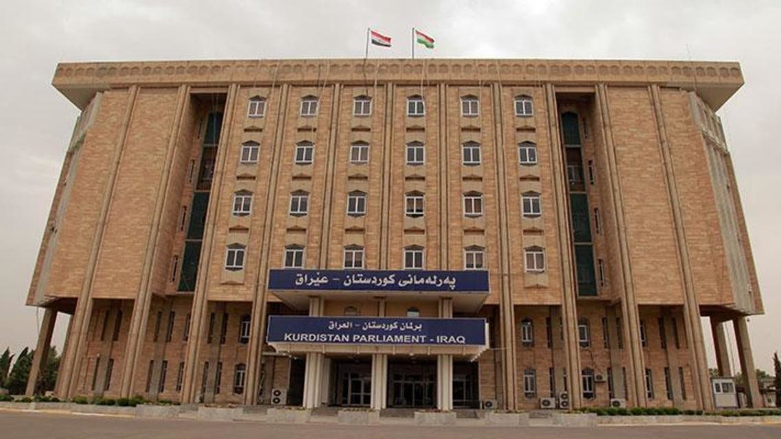 برلمان كردستان العراق
